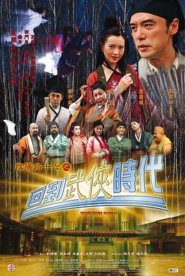 无医可靠