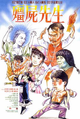 恐怖照相机