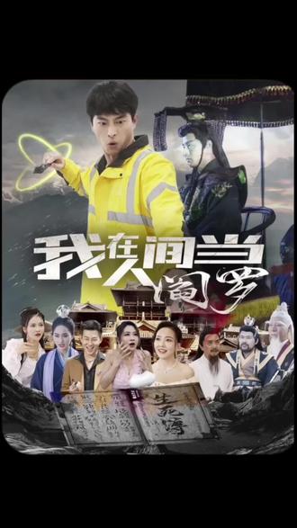 无名三侠客