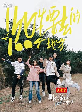 幸福密码2020