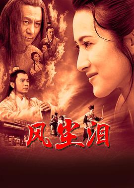 我们与恶的距离2