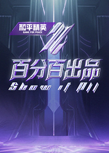幸福不是毛毛雨
