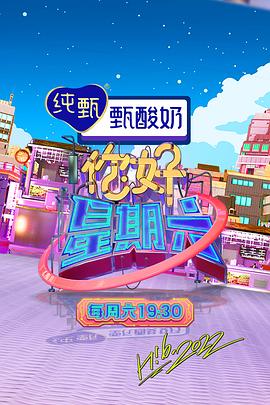 爱情对赌
