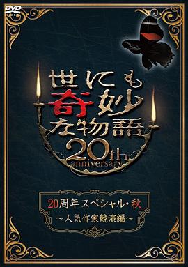 爱滋初体验