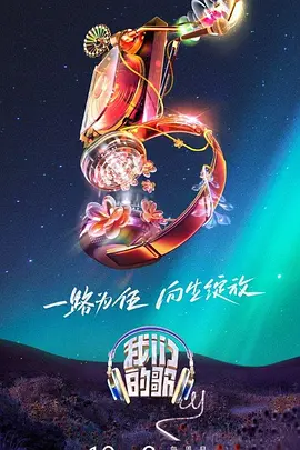十年倾城