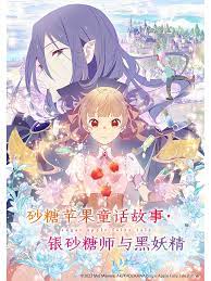 布朗克斯的故事