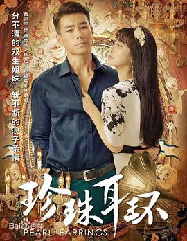 爱与欲望的故事