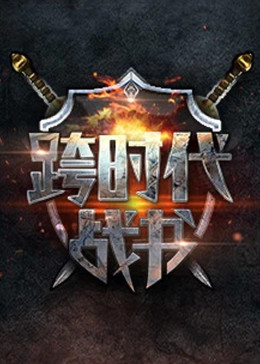 巴斯克久远时光