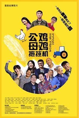 爱情限时恋未尽