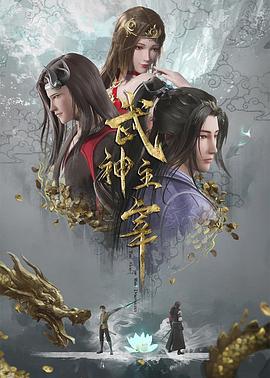 巴比龙