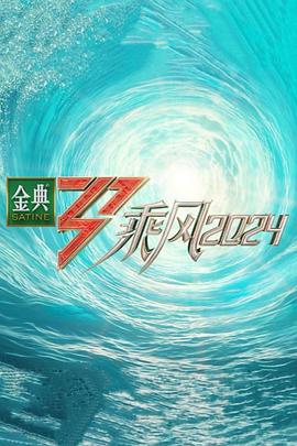 锦绣芳华