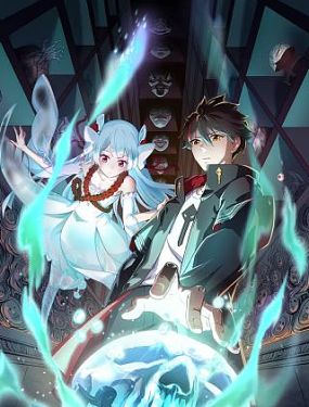 无处2020