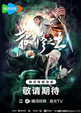 恋战冲绳