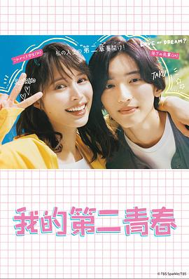 带小狗的女人