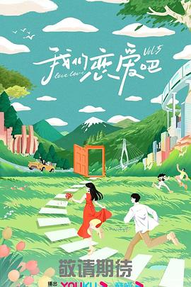 无畏上将高尔察克