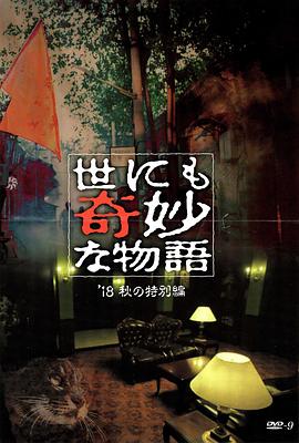 带子雄狼:出租孩子与武艺