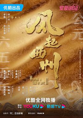 巴黎两日情