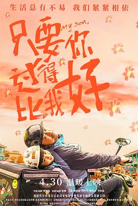 年年有今日