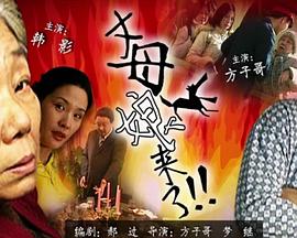 布列塔尼的黄金