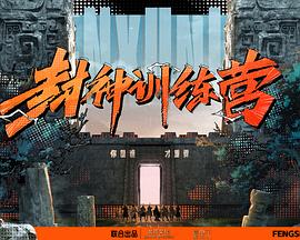 巴黎浮世绘