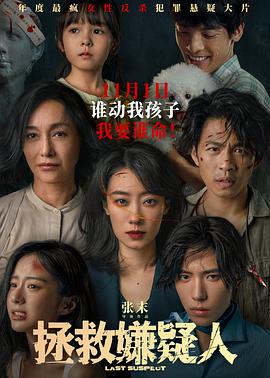 爱我别走