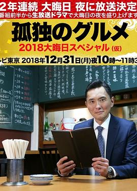 恋爱部屋