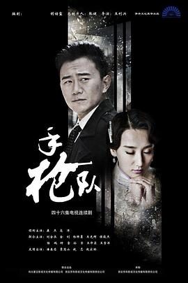 巴尔扎克与小裁缝