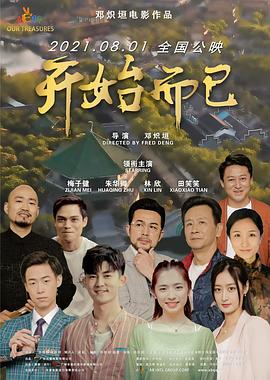 巴黎一妇人