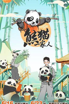 恋恋巴黎