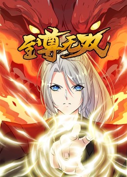 无语有爱