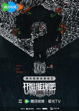 带着魔术盒的男人