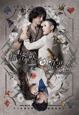爱未远行