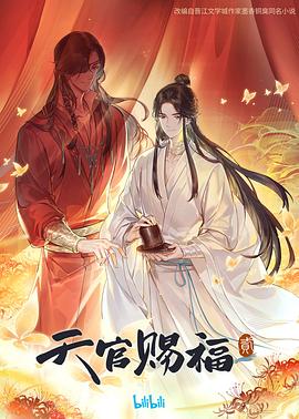 爱情限时恋未尽