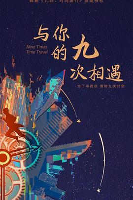 巴比龙
