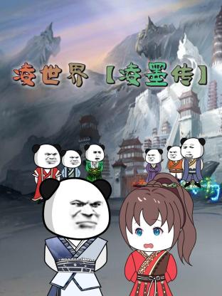 无焰爱火