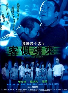 爱情色香味