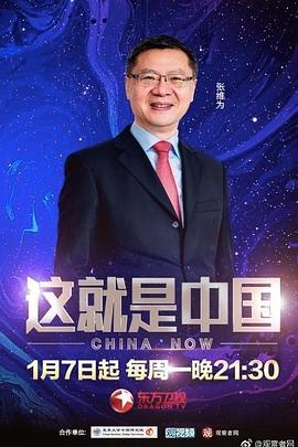 无法避免的战争