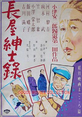 爱有来生