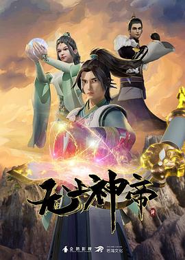 让老公回家