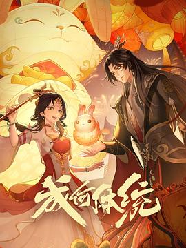 爱情日记