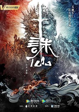 巴山女红军
