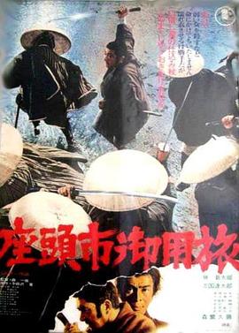 恋战冲绳