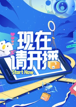 幸福密码2020