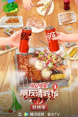 DOPE麻药取缔部特搜课