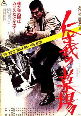 平壤之约