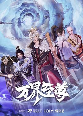 恋爱中的蝎子