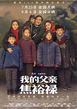年轻的维多利亚