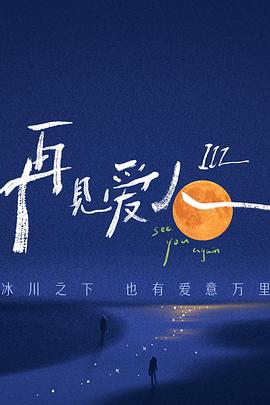 爱妻家