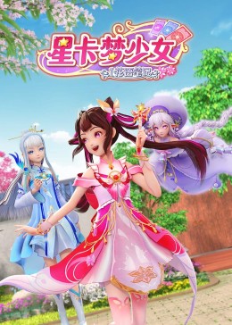 甜心服务