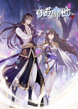 恶魔